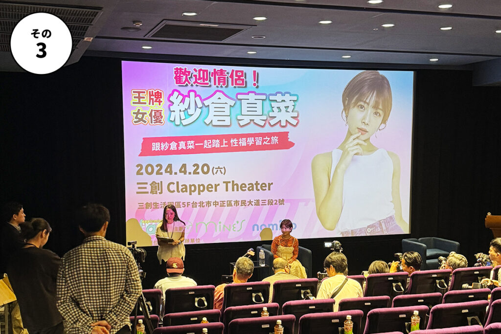 applemintlab1200x800-3